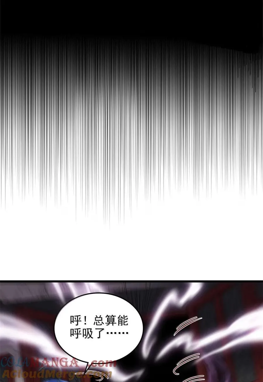 336 好久不见 第27页