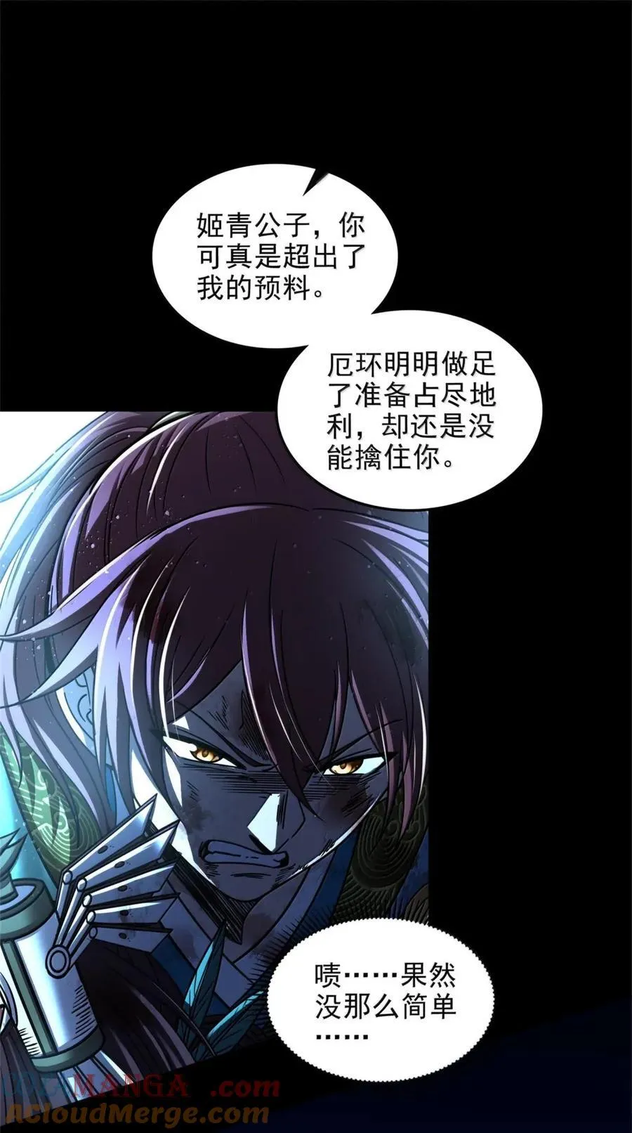 336 好久不见 第29页