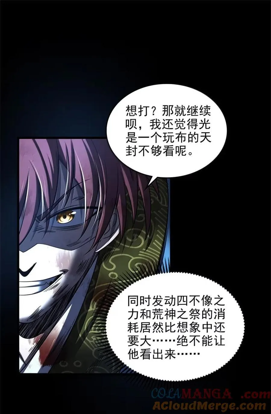 336 好久不见 第33页