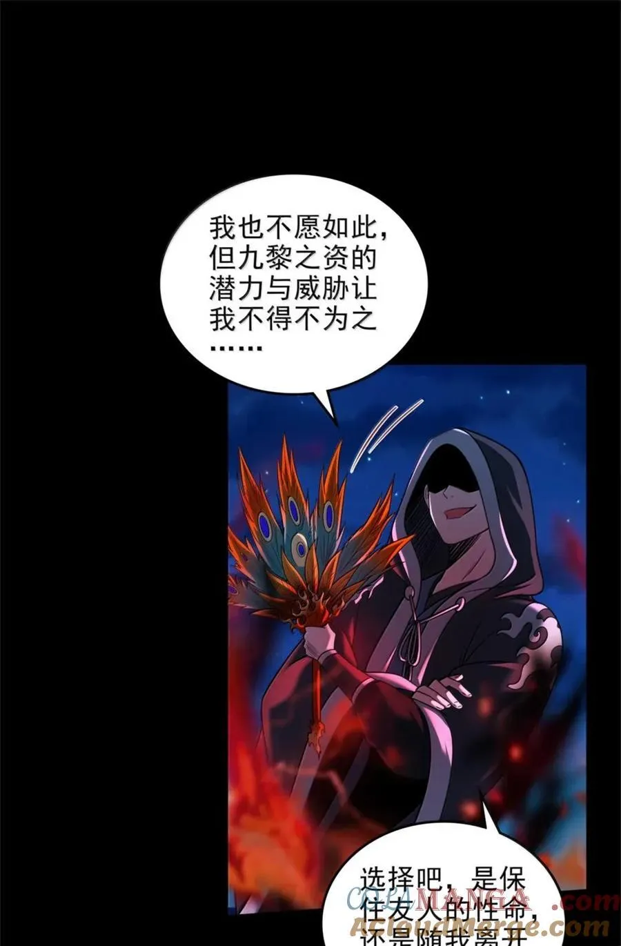 336 好久不见 第37页