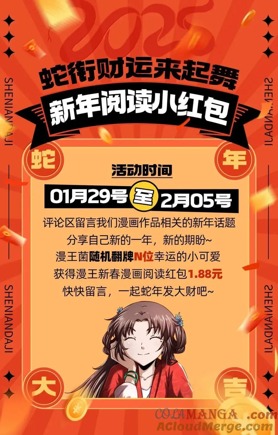 336 好久不见 第43页