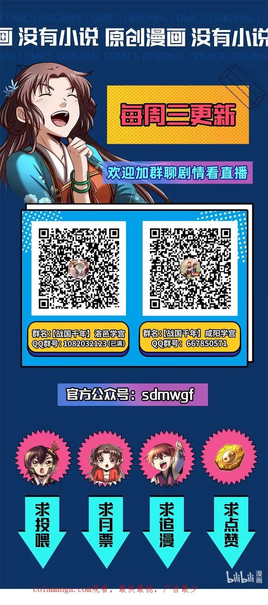 336 好久不见 第44页