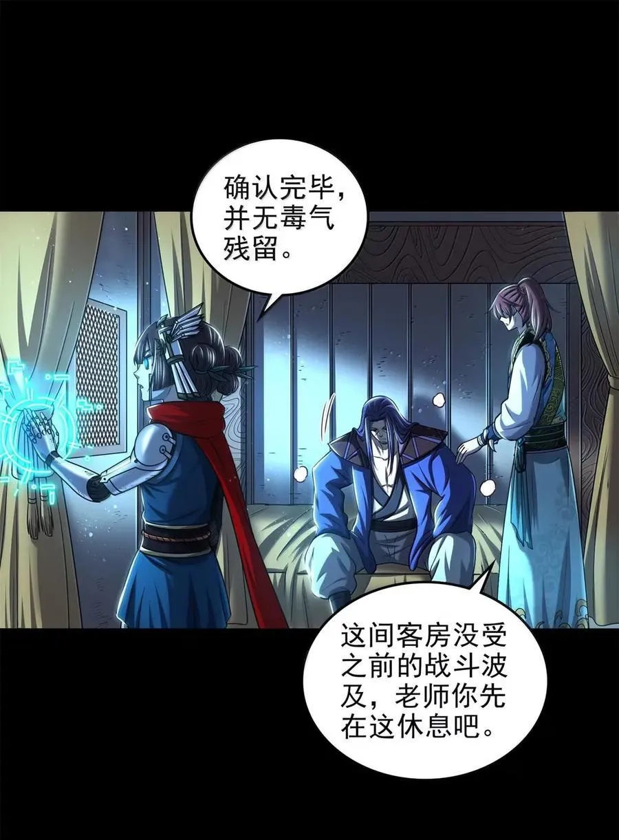338 挂到树上 第2页