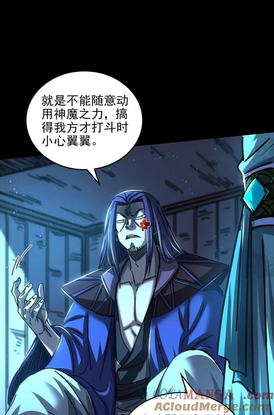 338 挂到树上 第25页