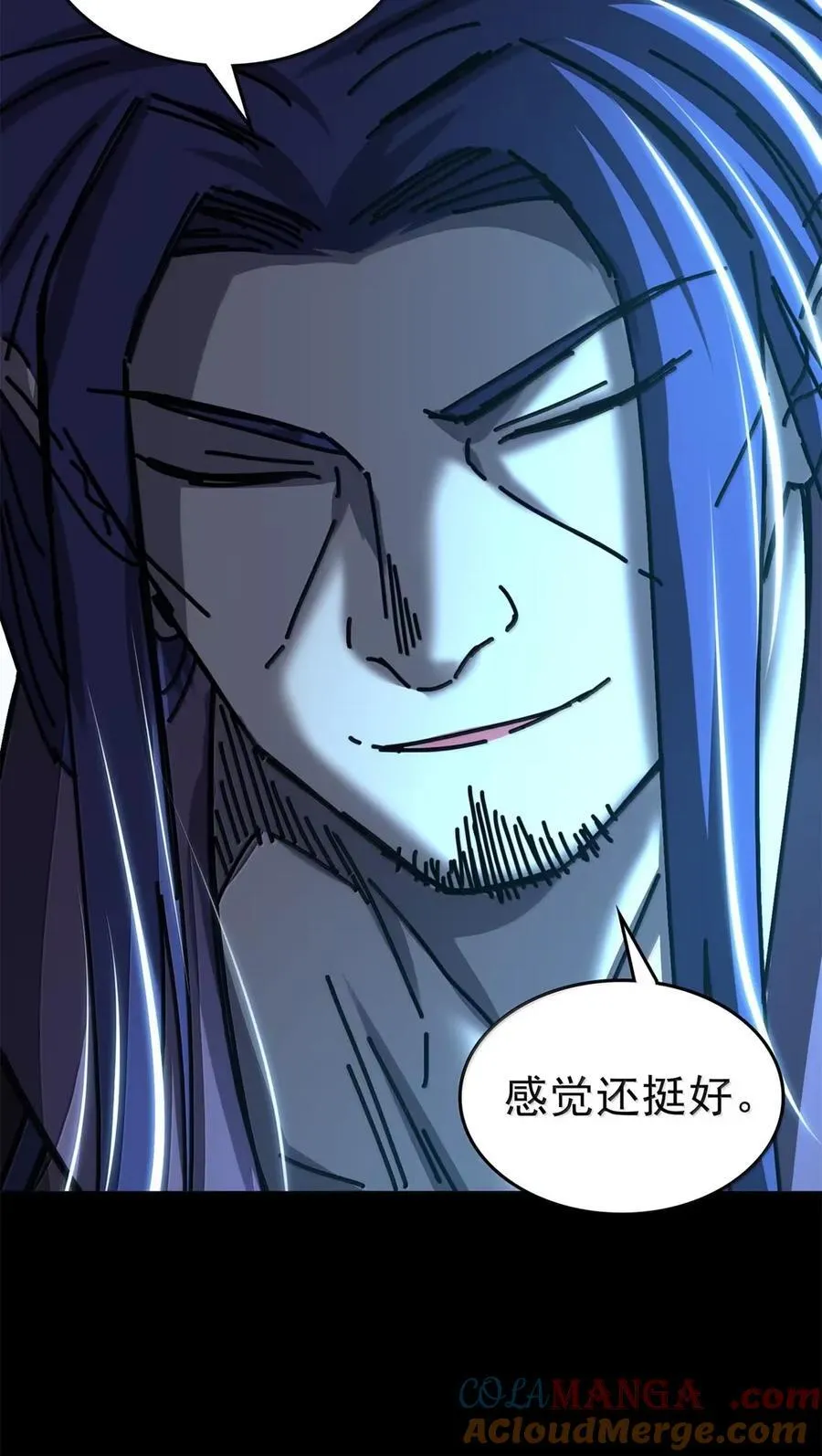 338 挂到树上 第35页