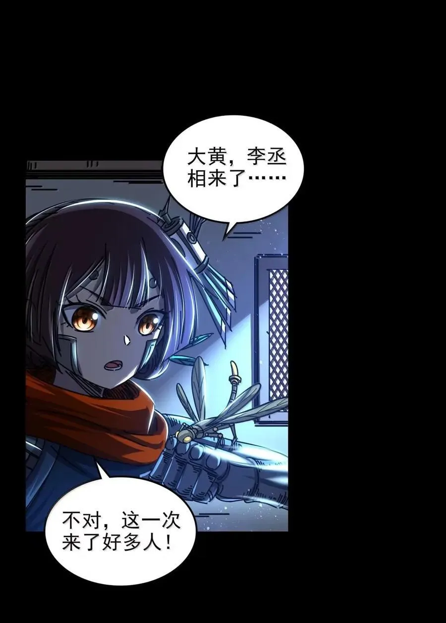 339 我意无敌 第2页