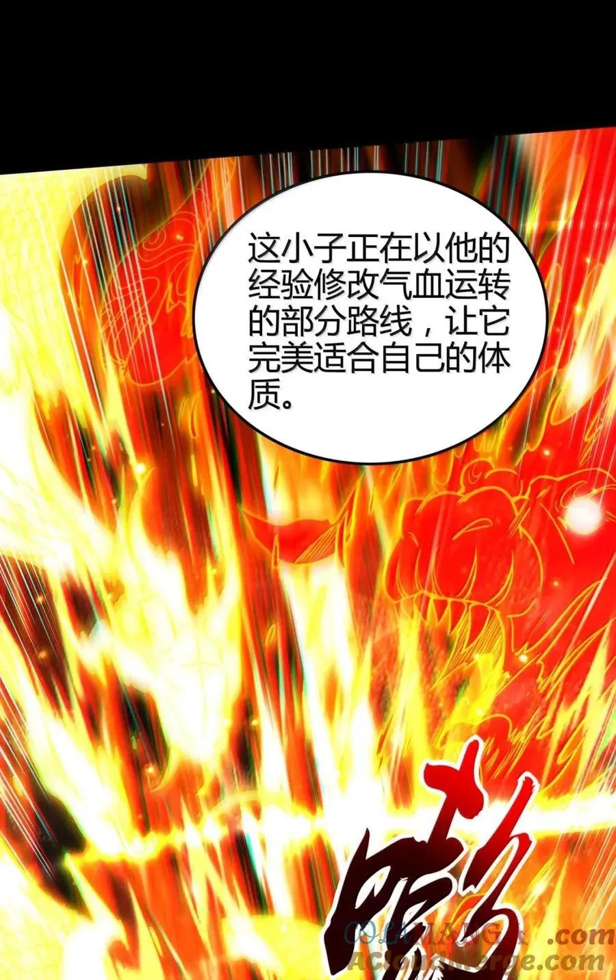 339 我意无敌 第22页
