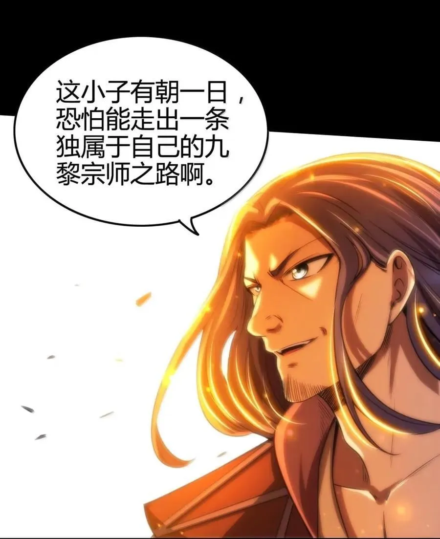 339 我意无敌 第24页