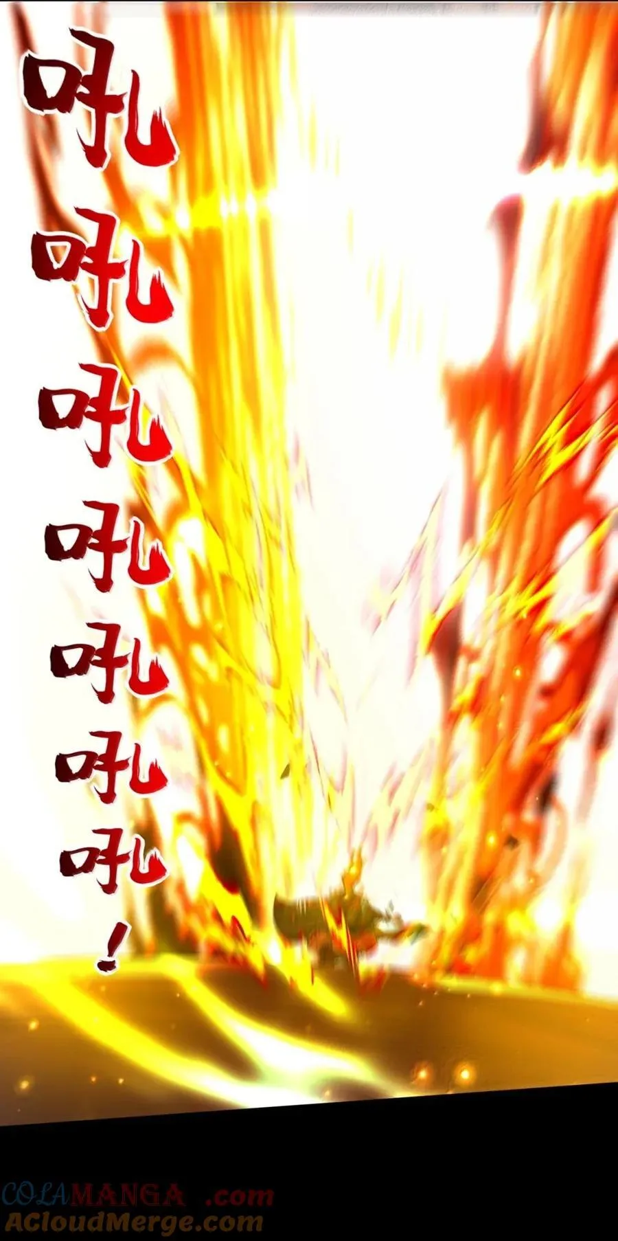 339 我意无敌 第25页