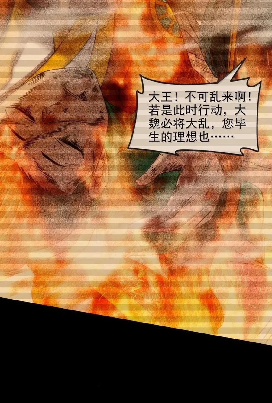 343 神树加持 第8页