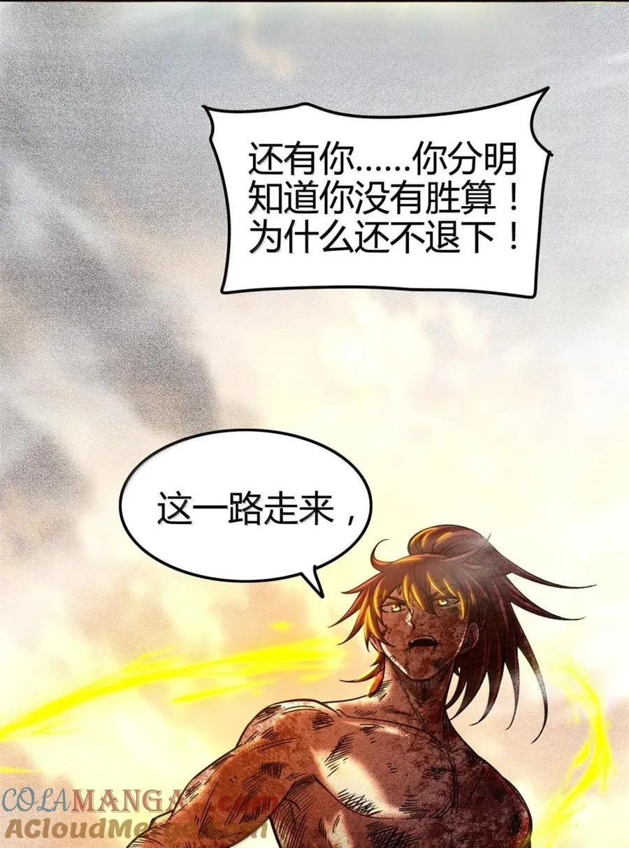 343 神树加持 第40页