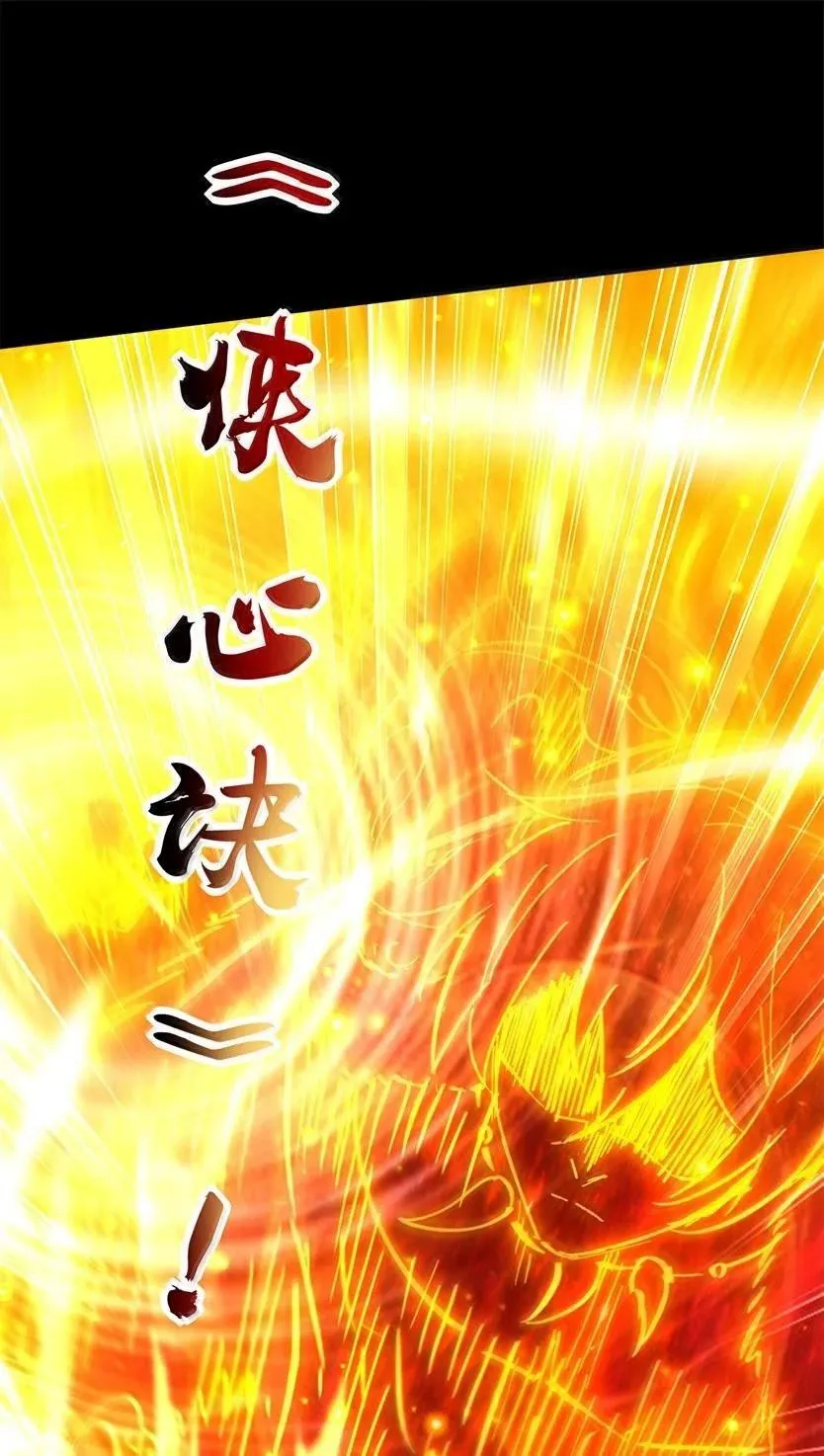 343 神树加持 第44页