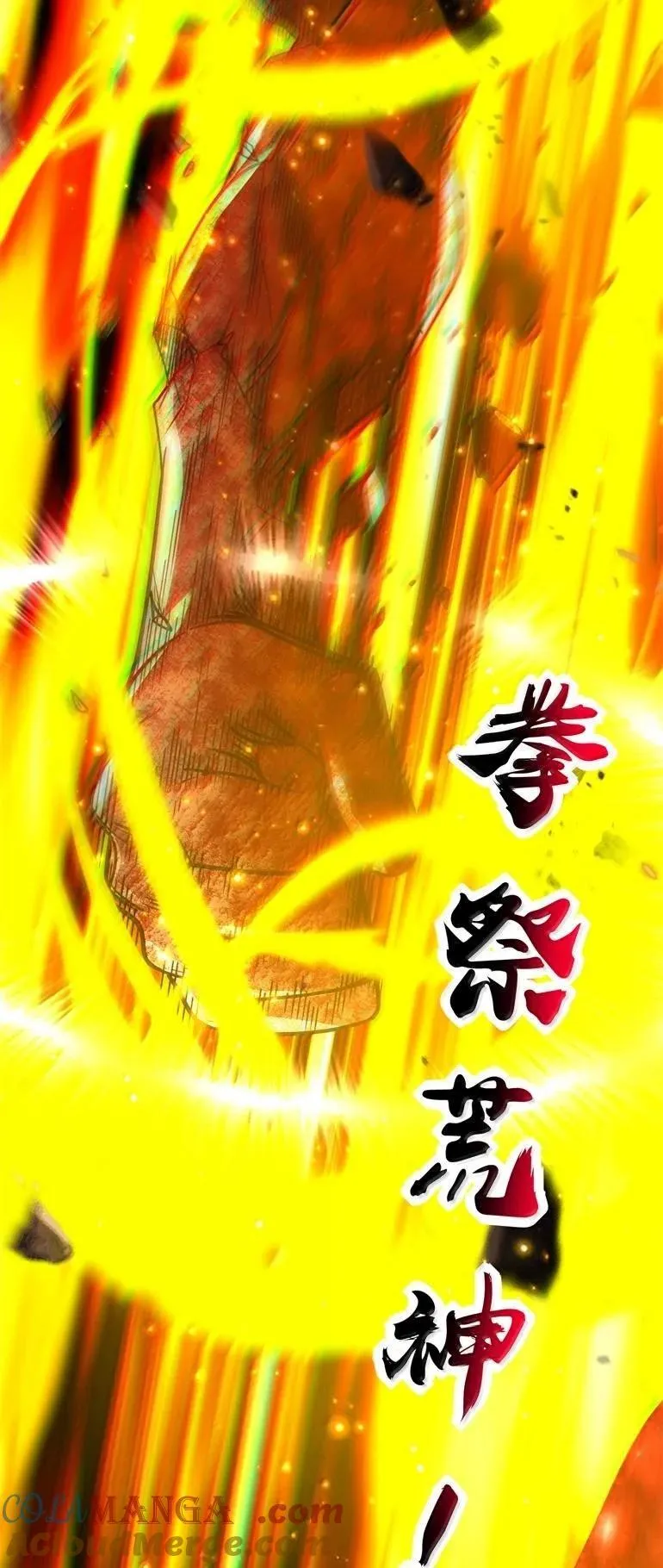 343 神树加持 第52页