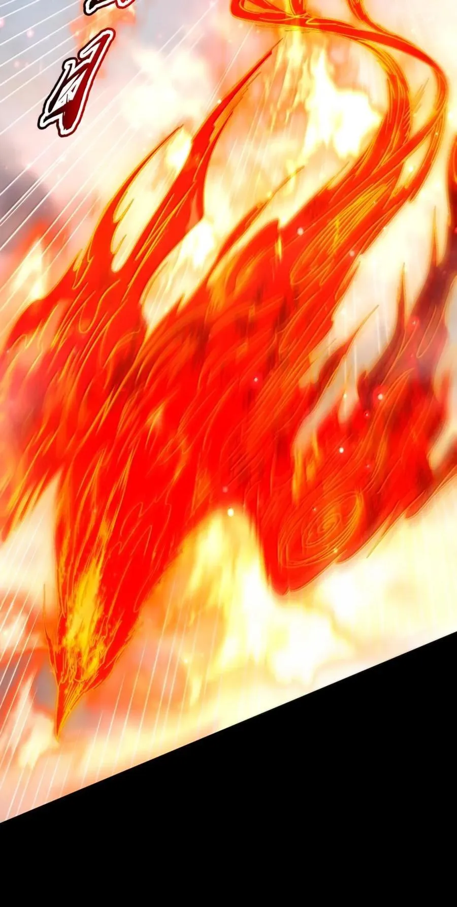 342 九黎狂气 第9页