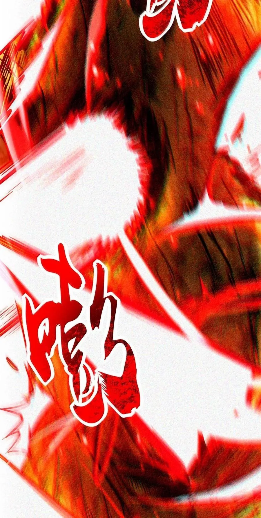 344 不甘心 第14页