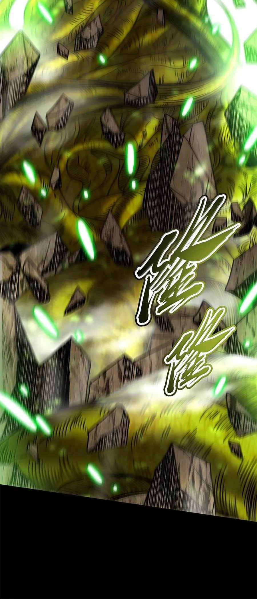 345 诀别 第6页