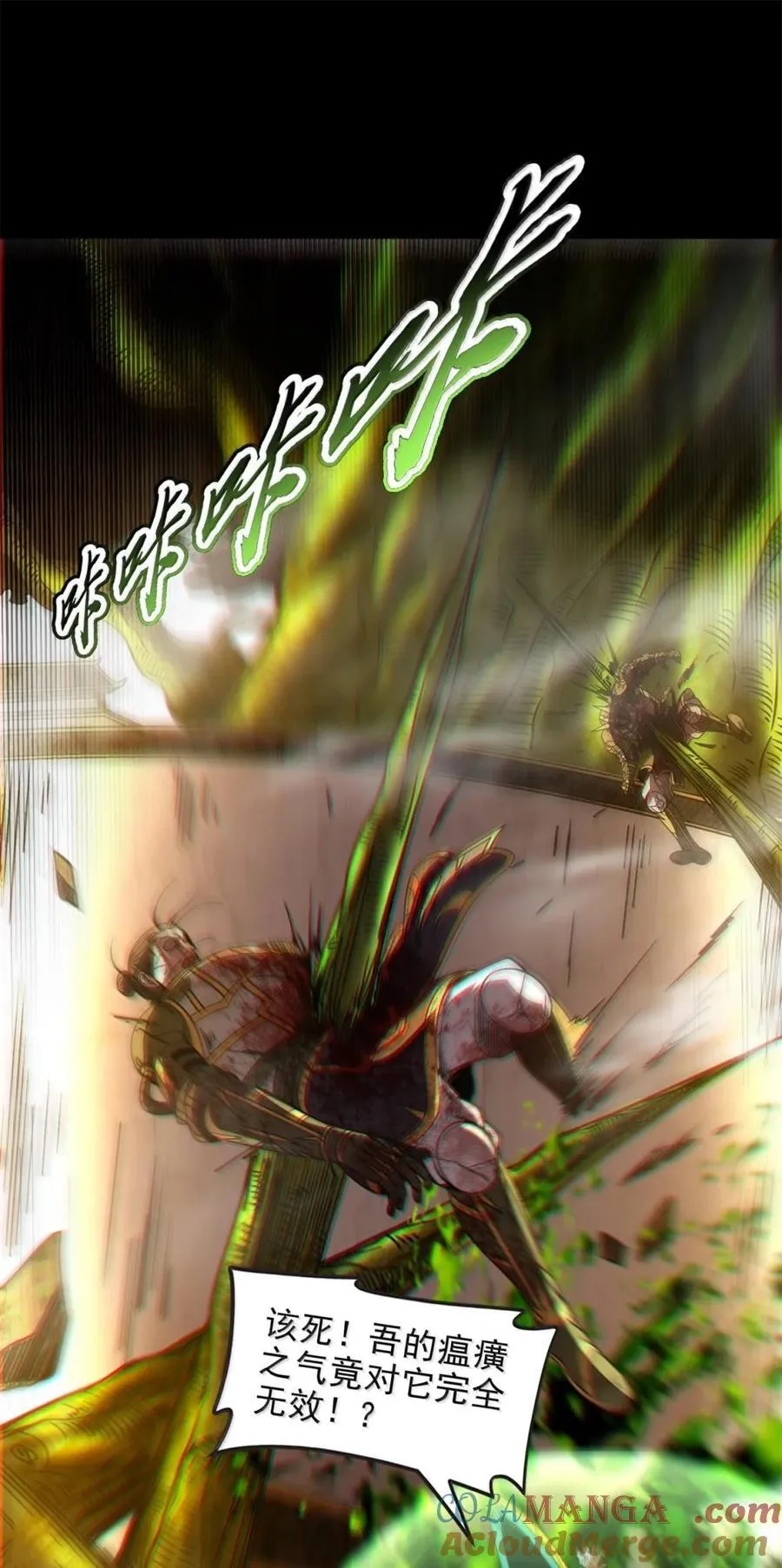 345 诀别 第7页