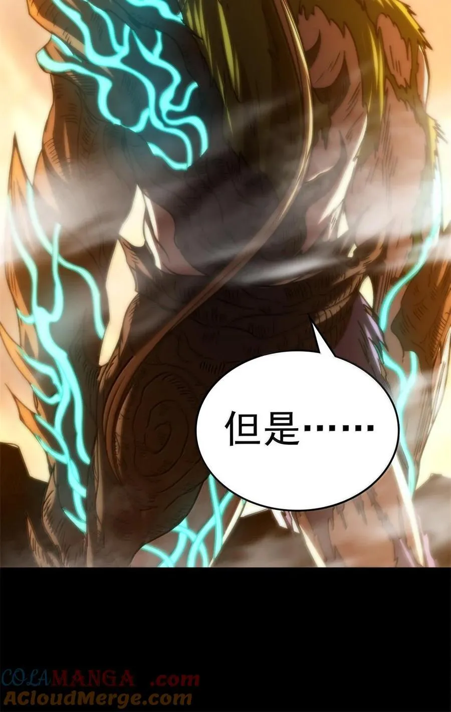 345 诀别 第25页