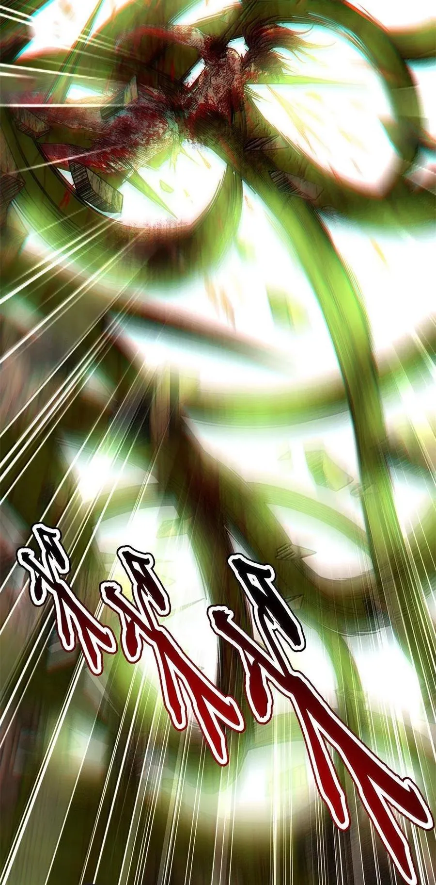 345 诀别 第27页
