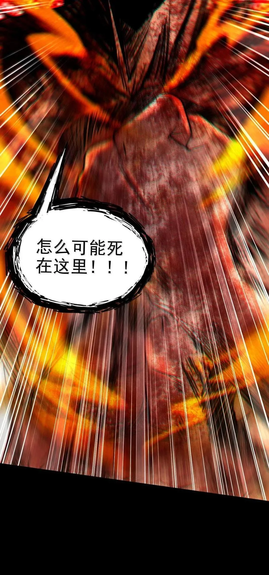 345 诀别 第47页