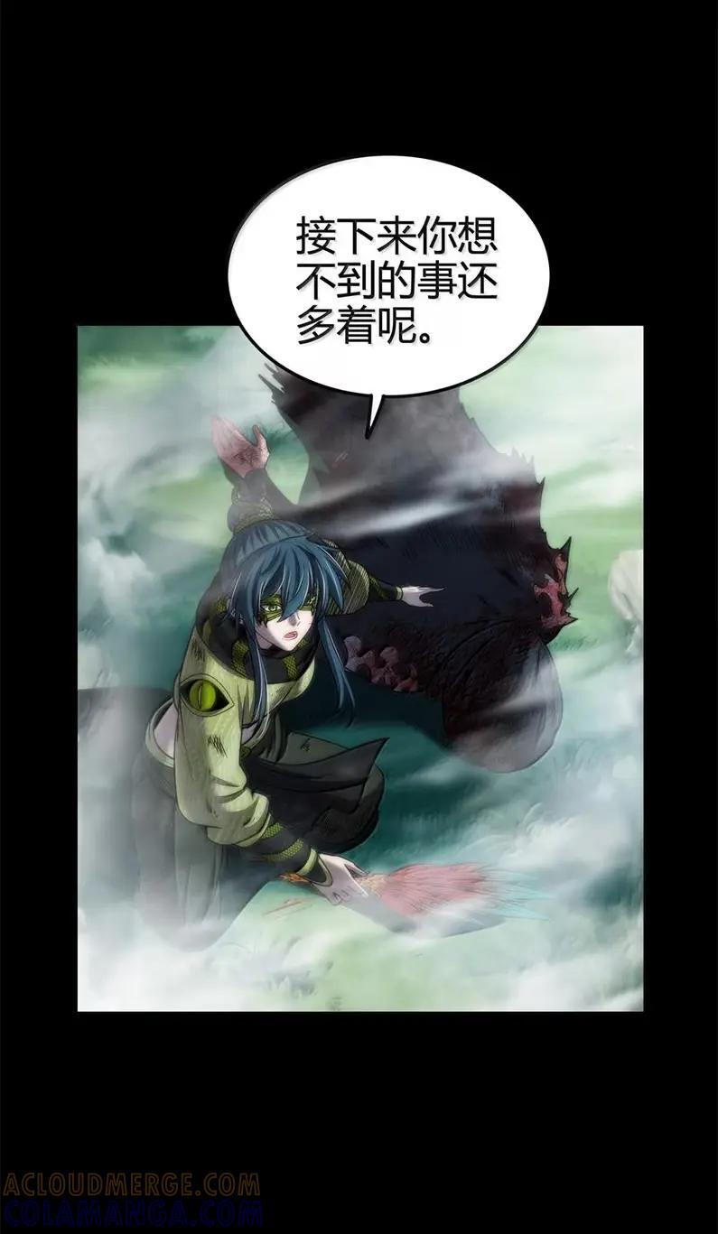 346 山长助我 第4页