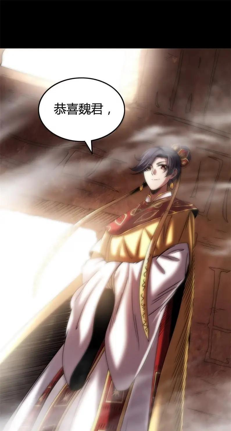 346 山长助我 第12页