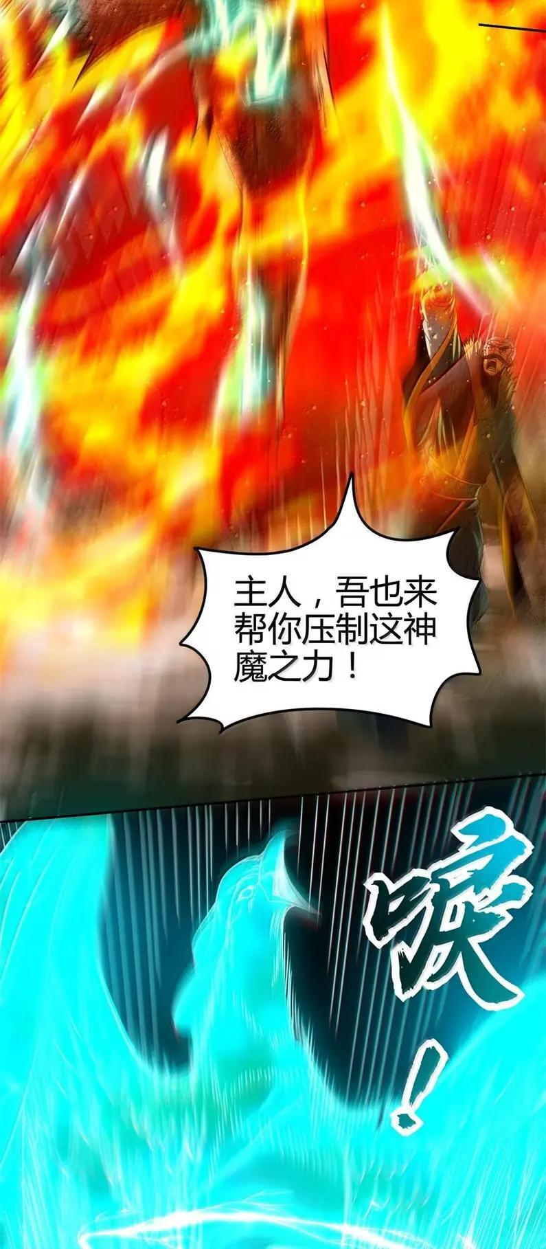 346 山长助我 第15页