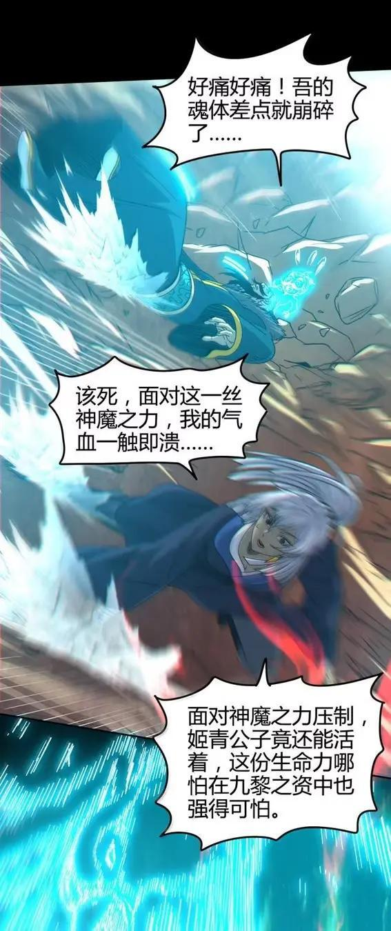 346 山长助我 第17页