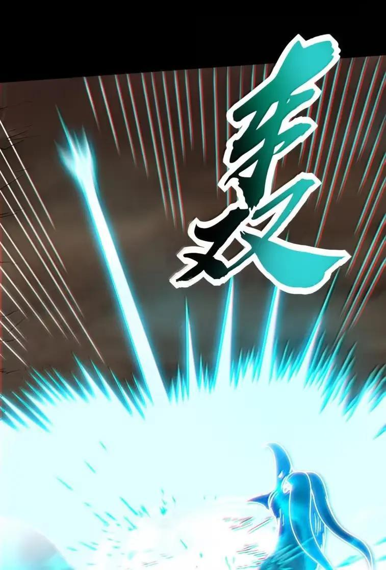 346 山长助我 第27页