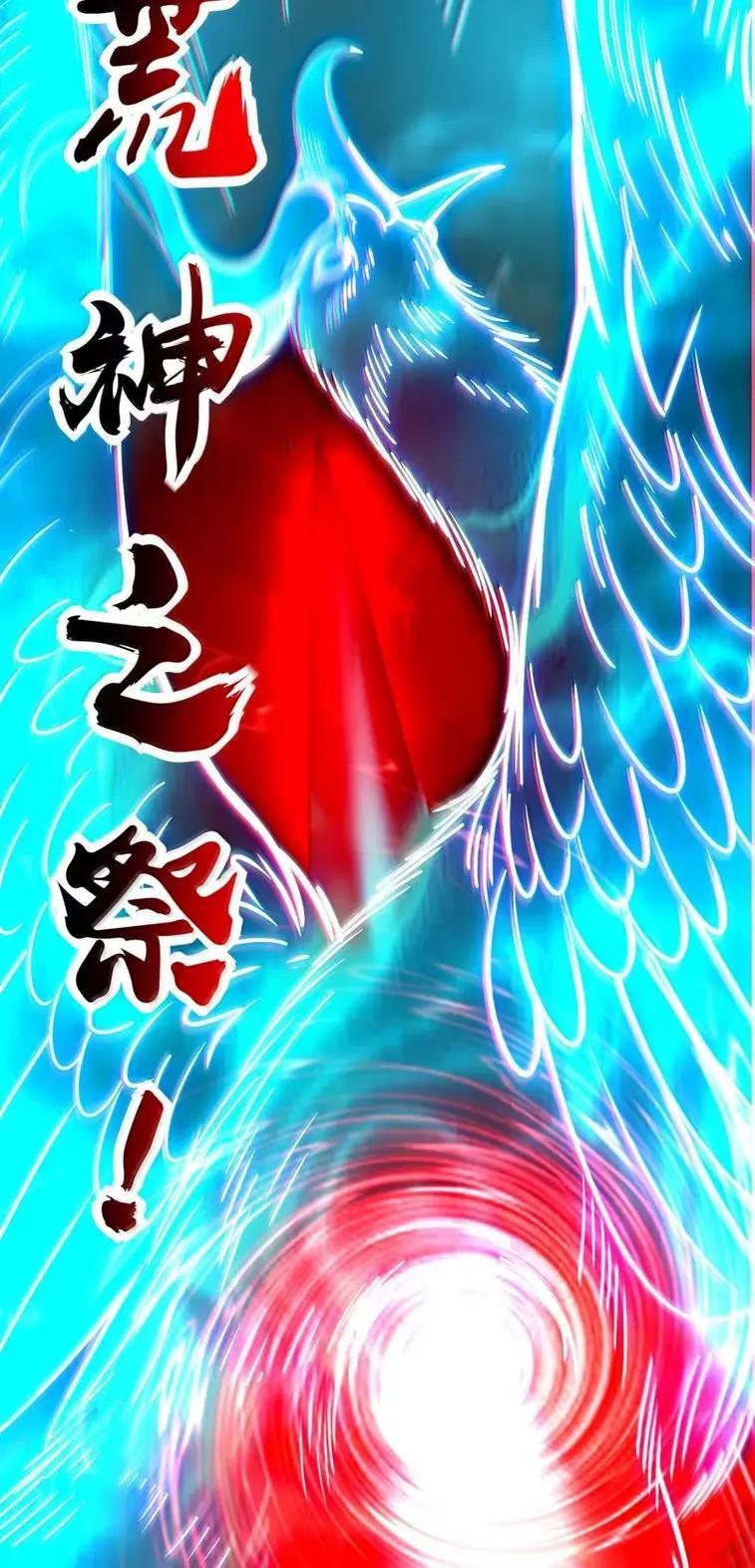 346 山长助我 第30页