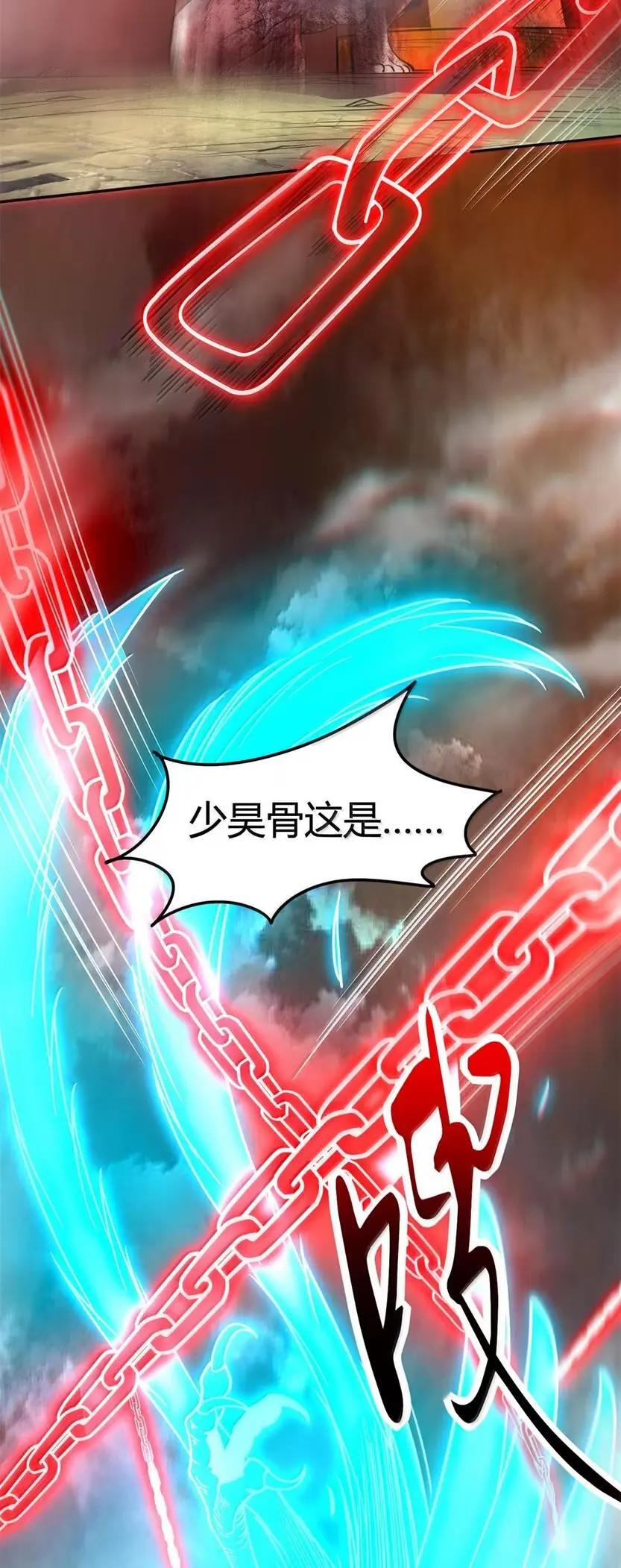 346 山长助我 第35页