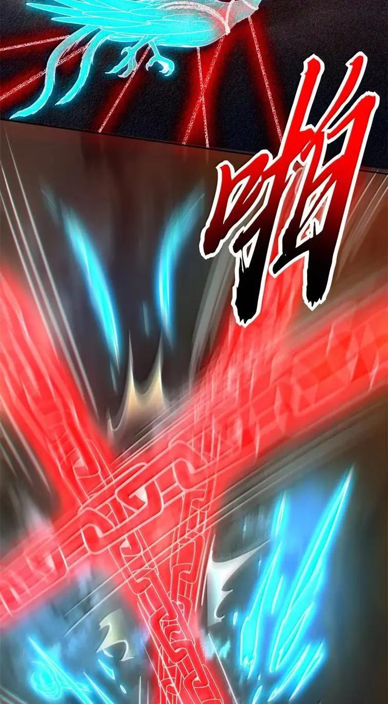 346 山长助我 第38页