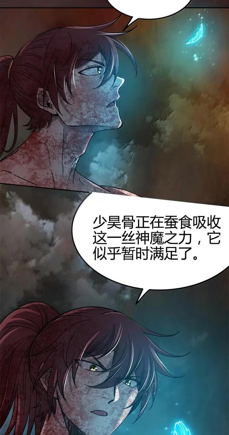 346 山长助我 第41页
