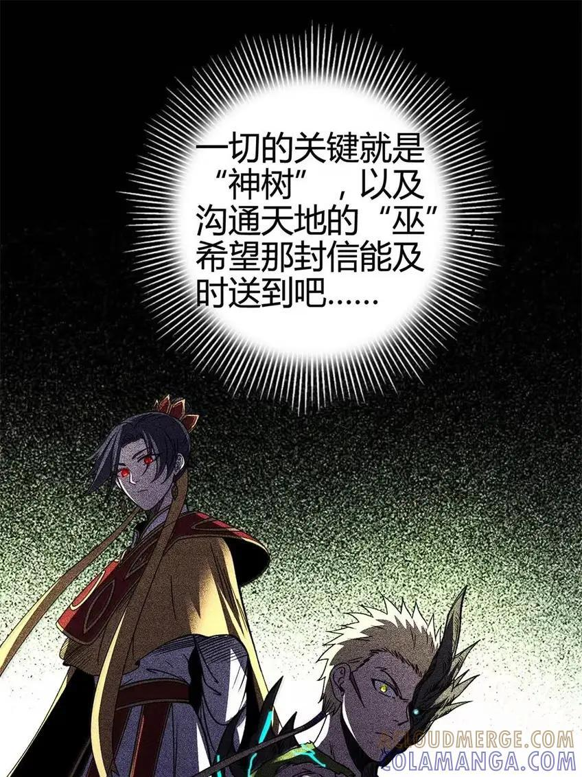 347 易水会 第22页