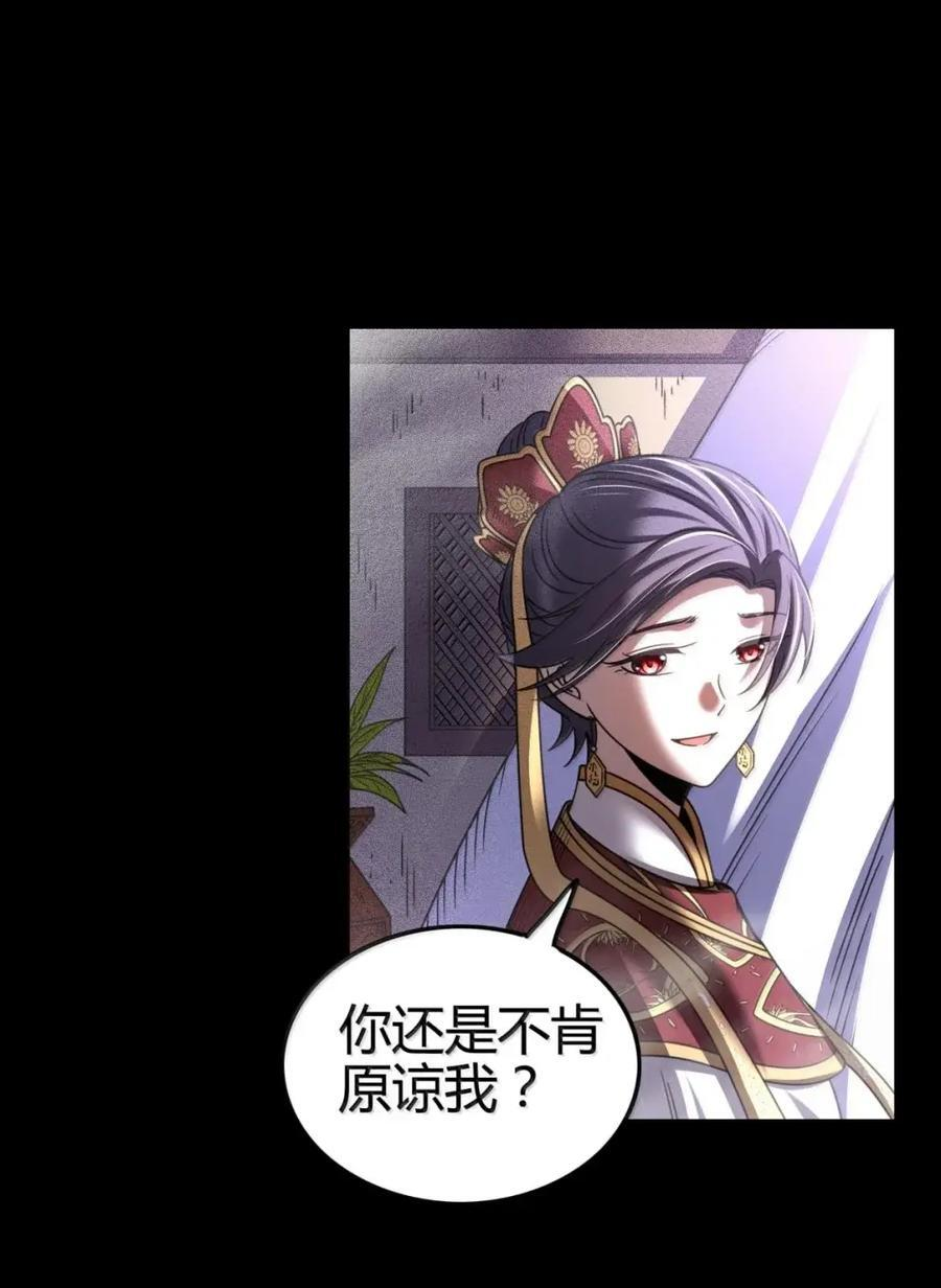 347 易水会 第27页