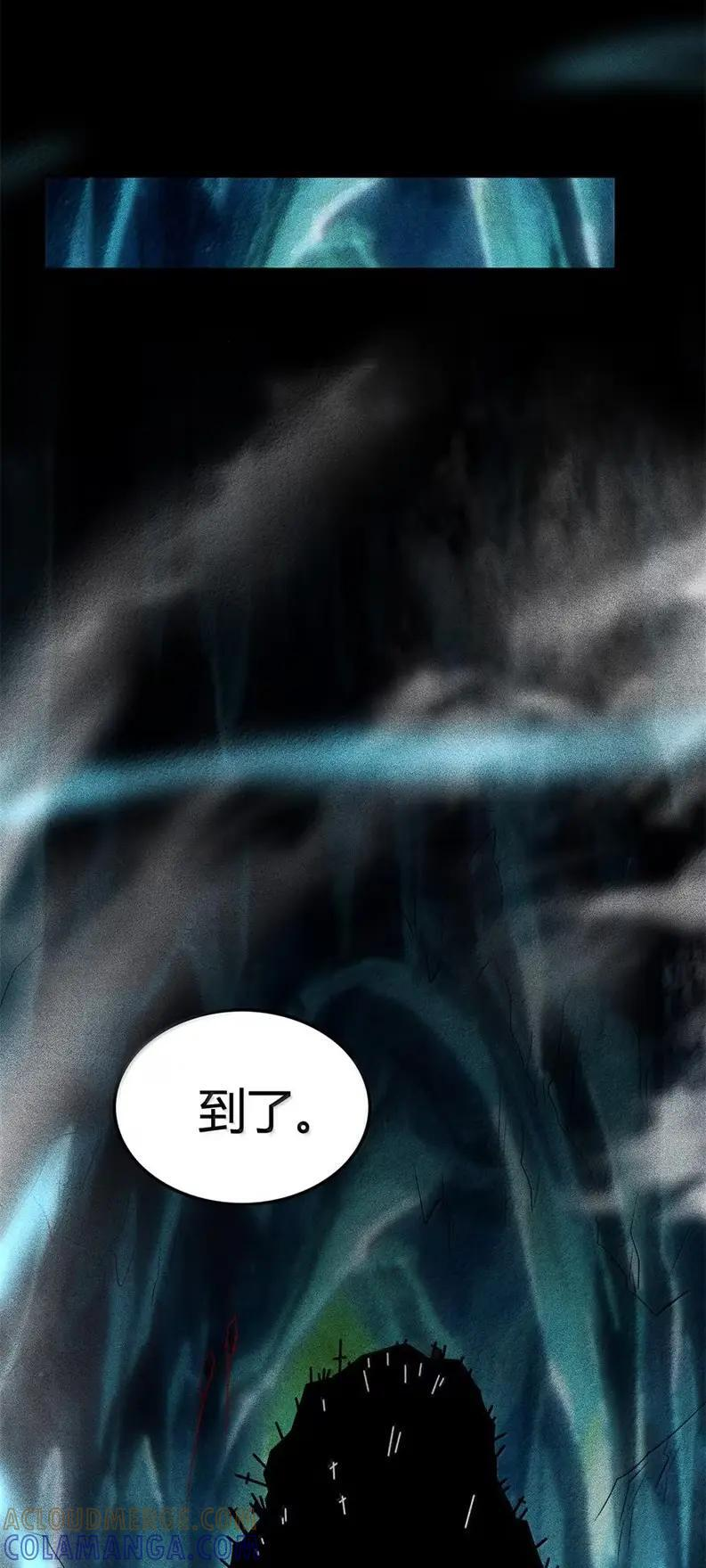 347 易水会 第34页