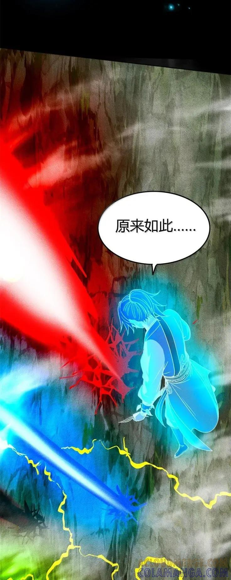 349 未来一瞥 第4页