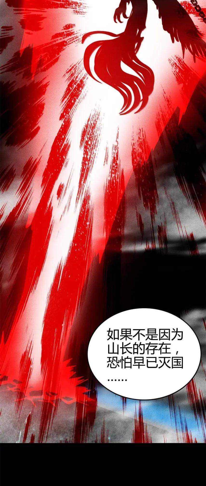 349 未来一瞥 第9页