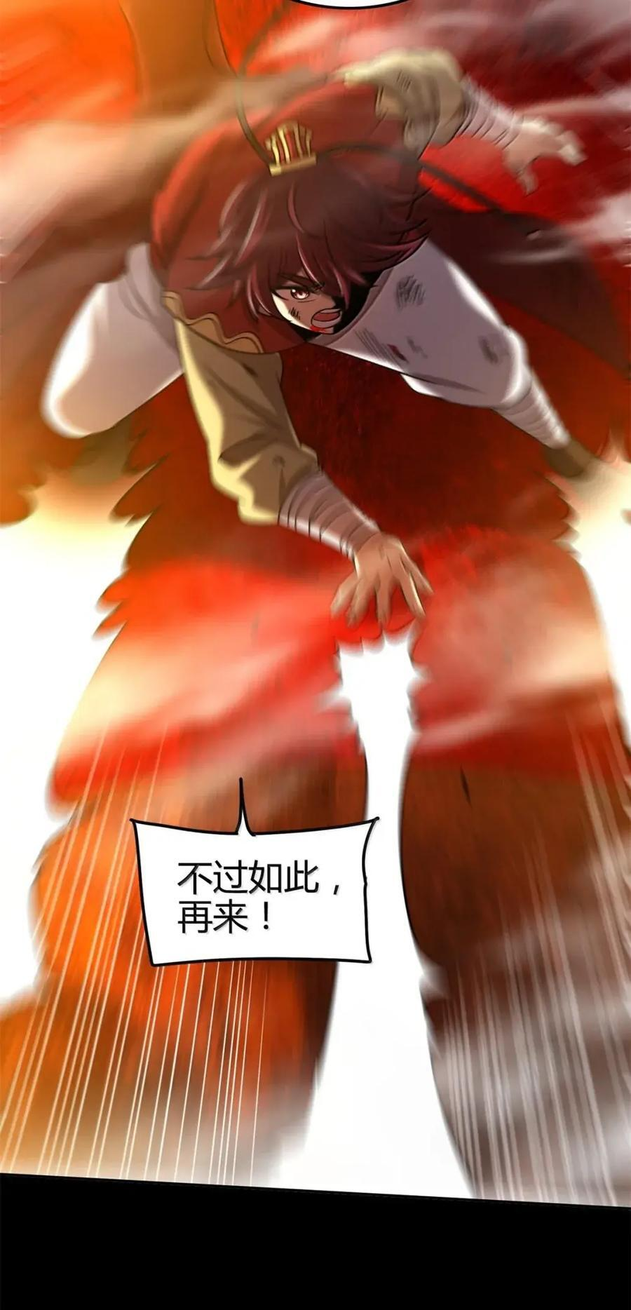 349 未来一瞥 第17页