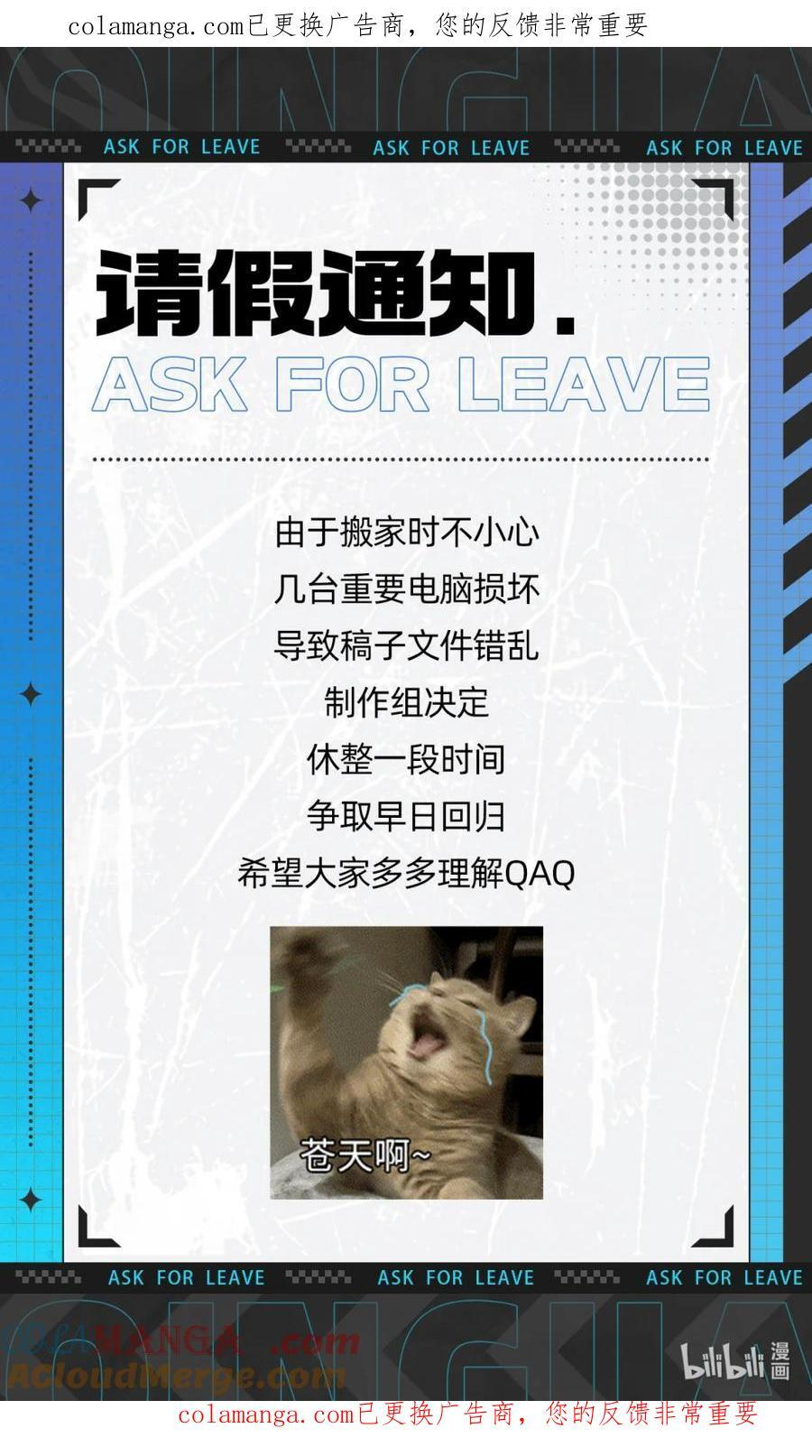 349 未来一瞥 第48页