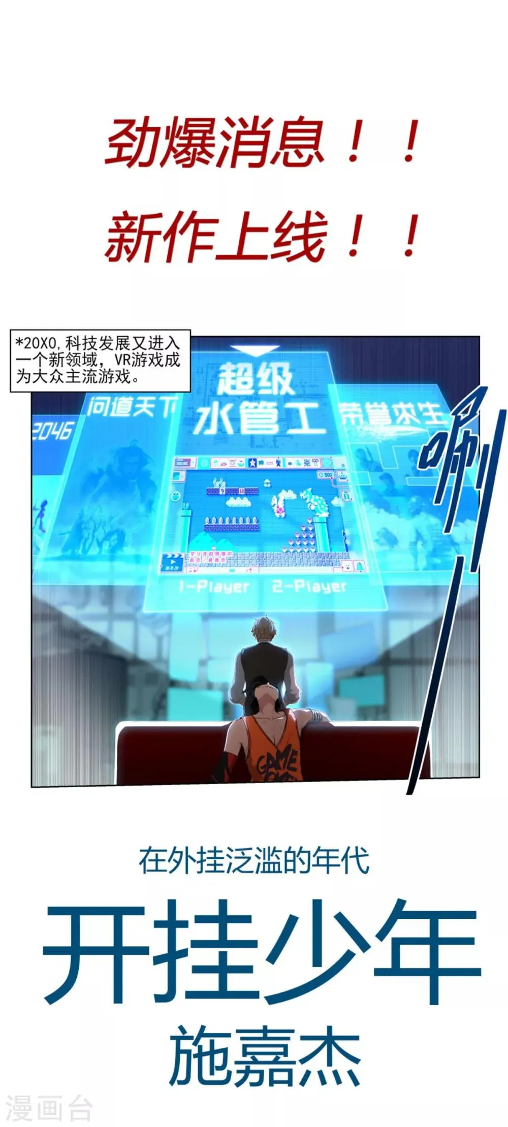 预告 第1页