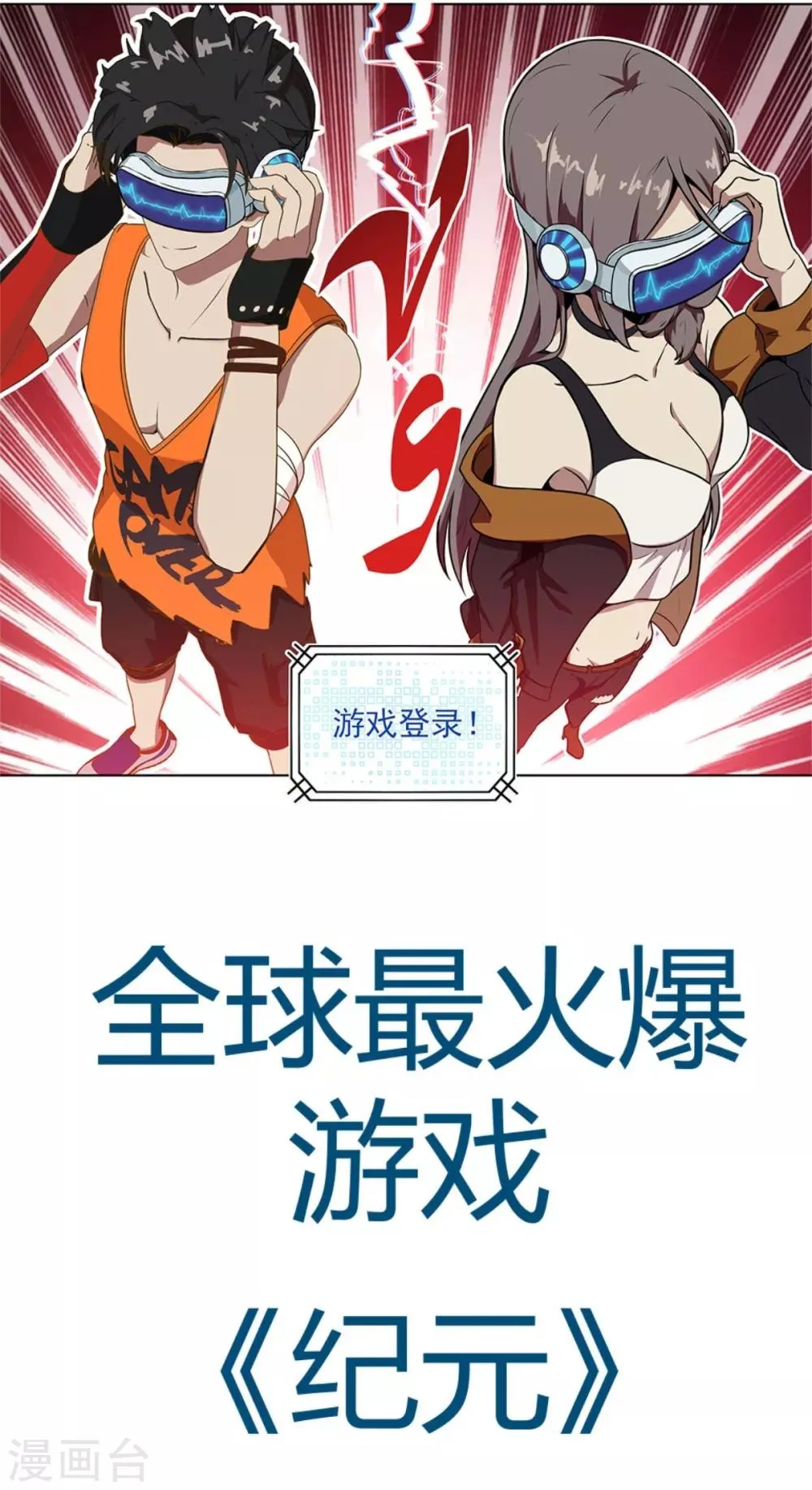 预告 第2页