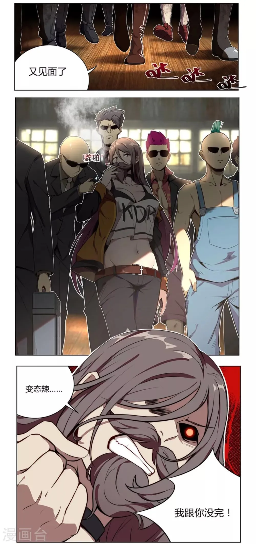预告 第5页
