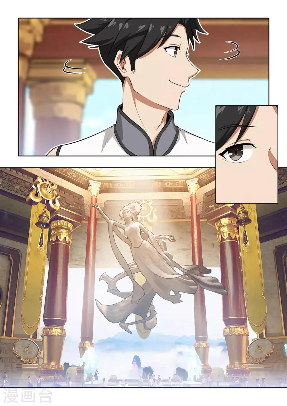 第6话 八大门派招收新成员！ 第4页