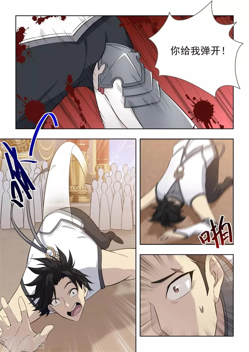 第7话 变态！你给我弹开！ 第11页
