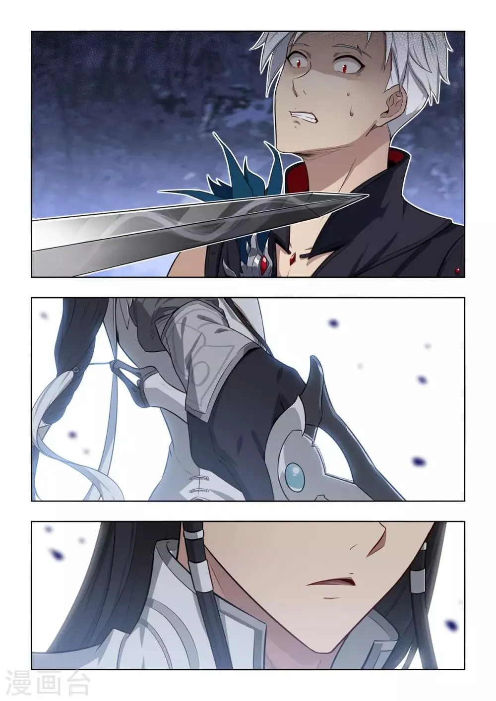 第11话 用实力击败巨石守卫！ 第14页