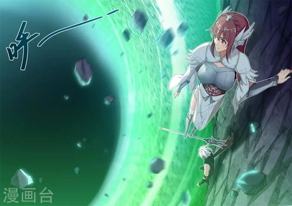 第14话 奇遇！系统大故障！ 第7页