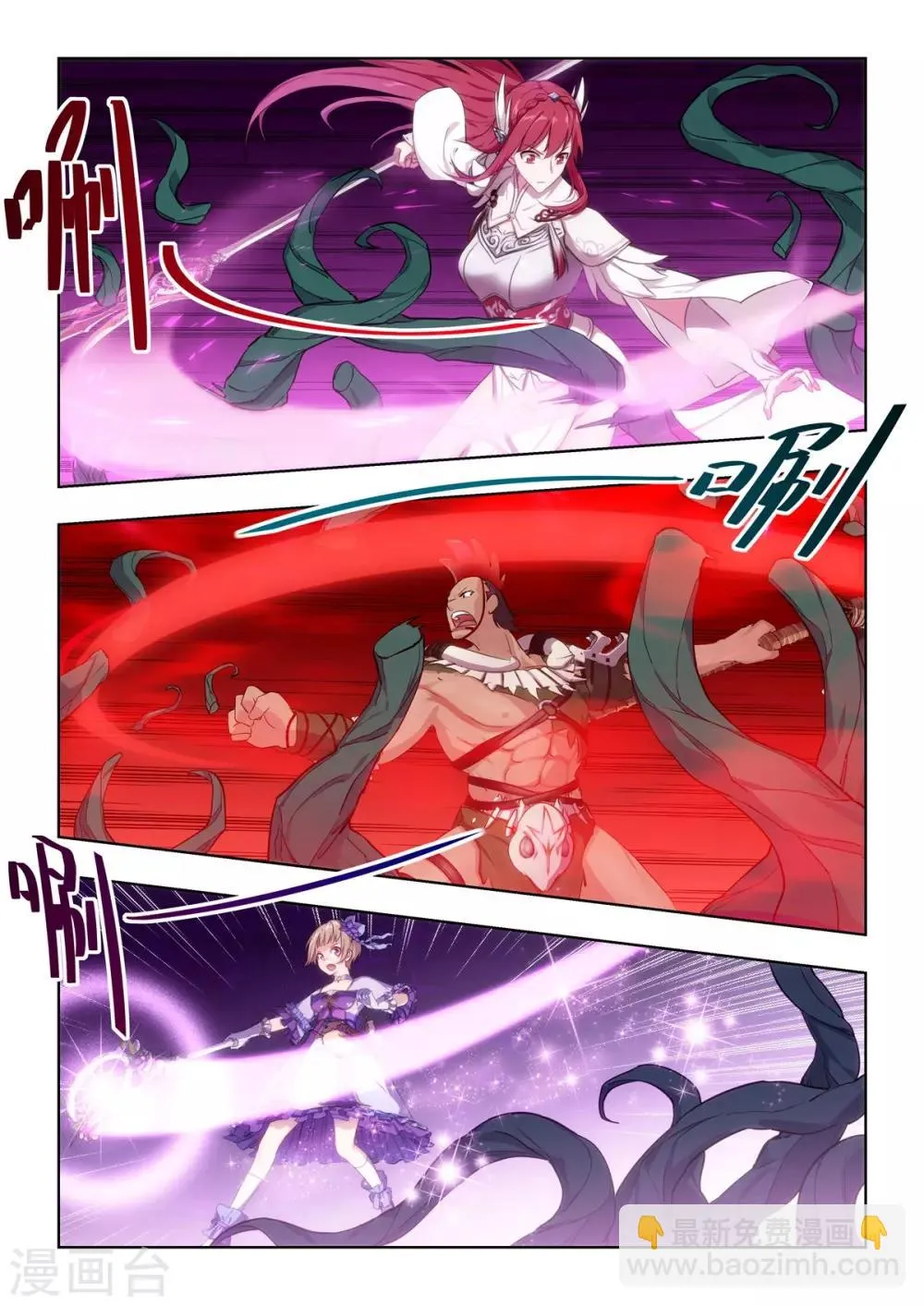 第18话 令人崩溃的游戏小关卡！ 第7页