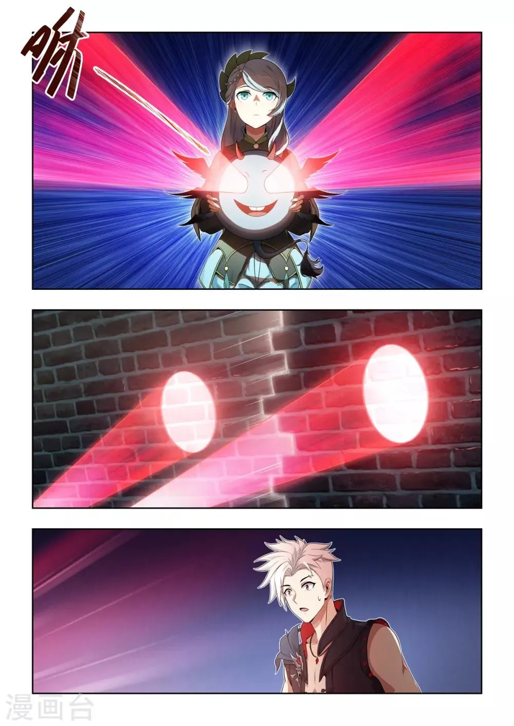 第37话 非鱼姐有危险！！ 第10页