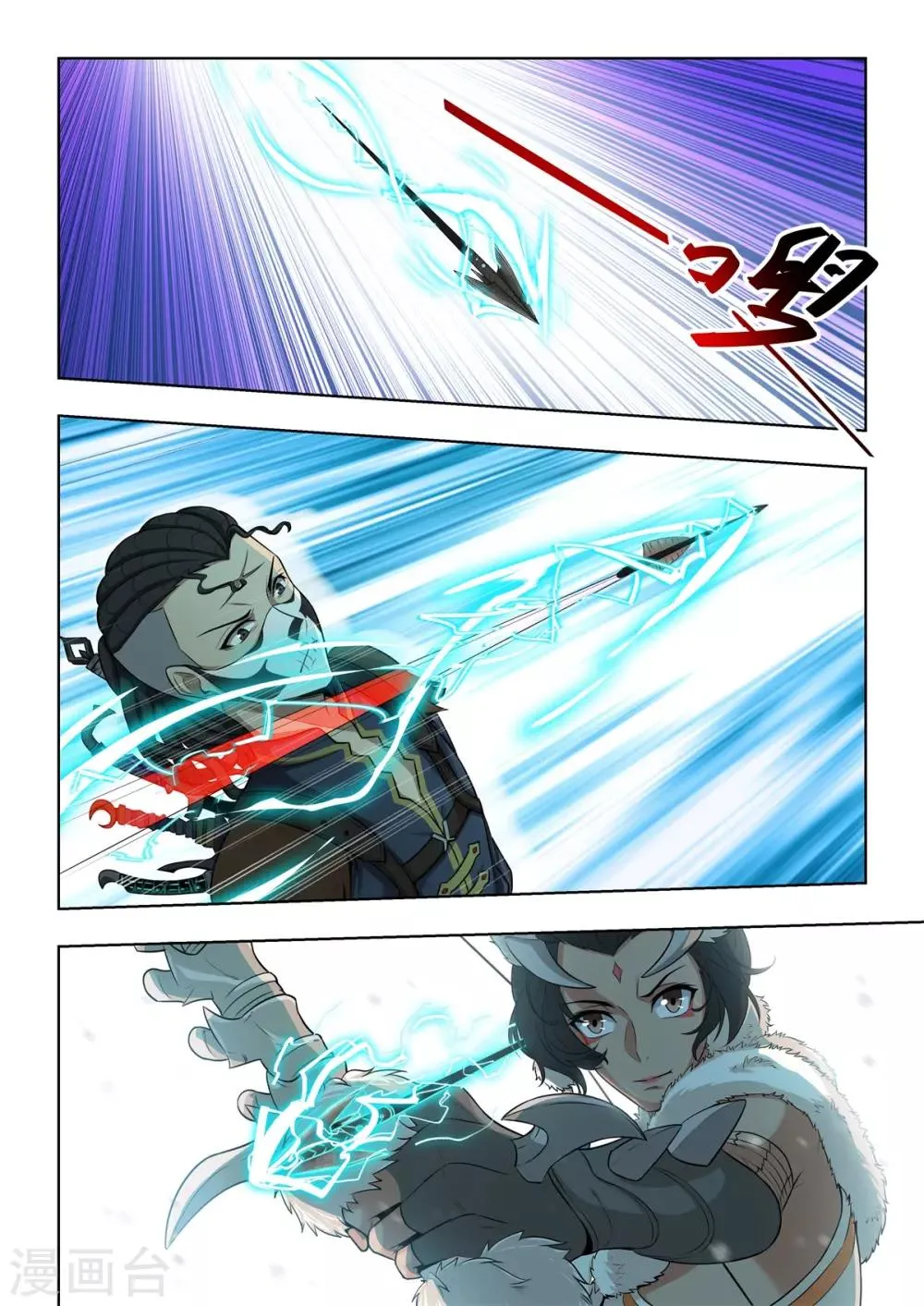 第41话 熟悉的BGM 第11页